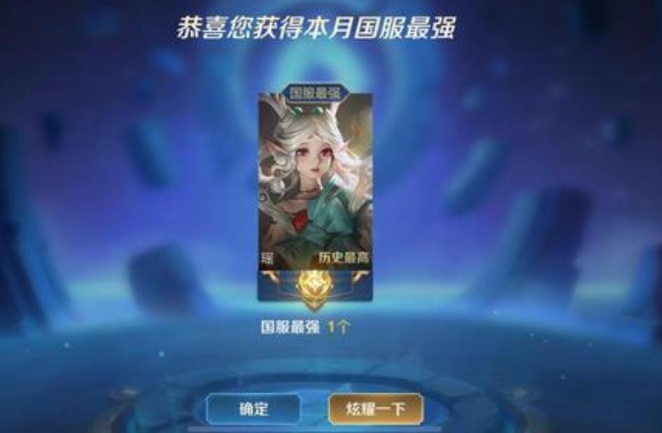 女玩家月入1.5W，想找代练打个国服瑶，结果竟发现自己工资不够