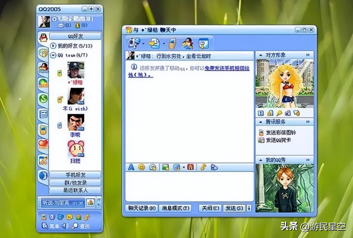 跟父亲一起玩游戏,和父亲一起玩游戏