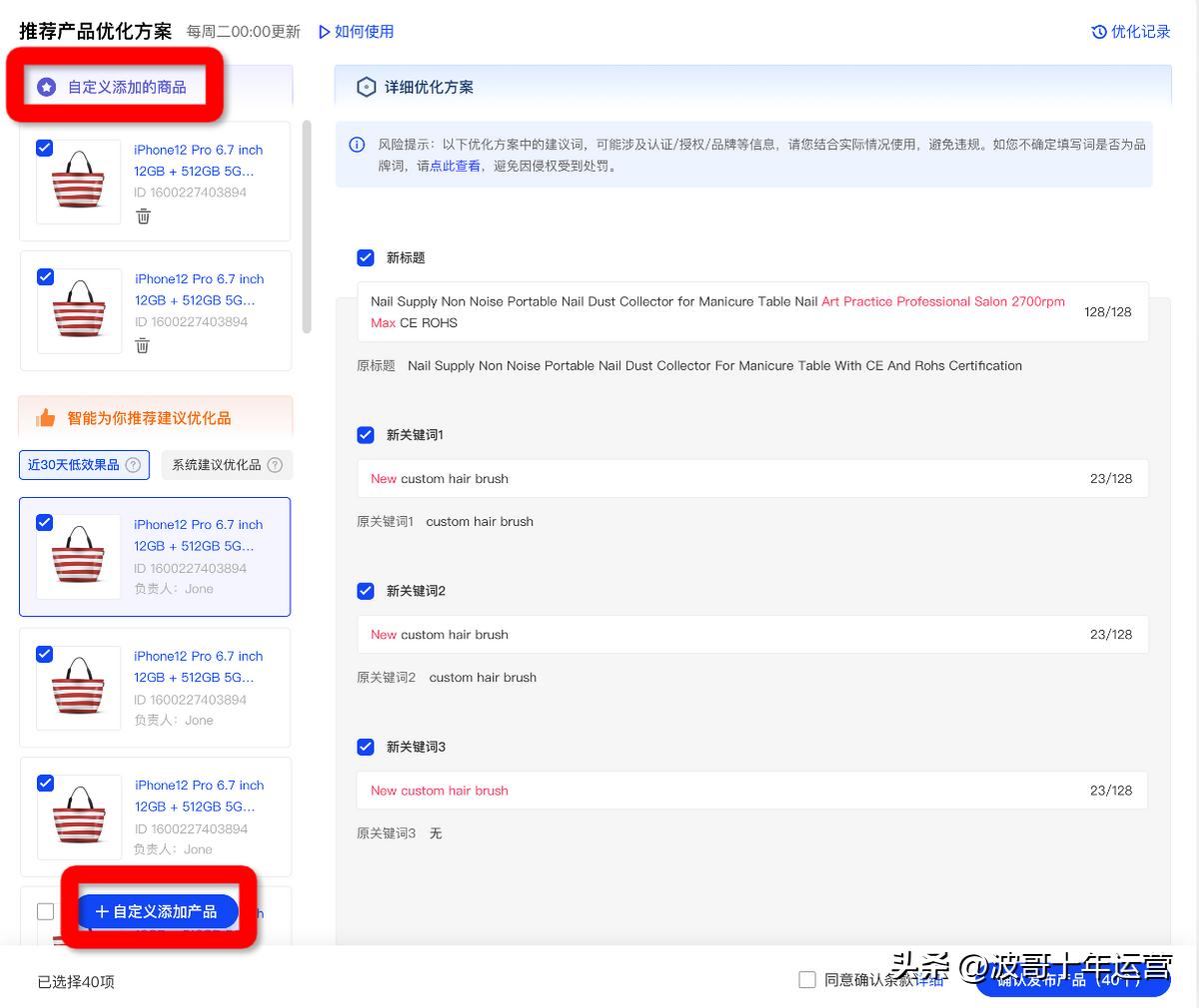 阿里国际站提升信保,阿里国际站运营技术核心大揭秘