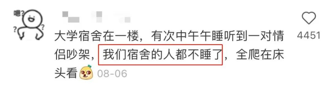 租房找一楼是不是不太好,租房到最高层的弊端
