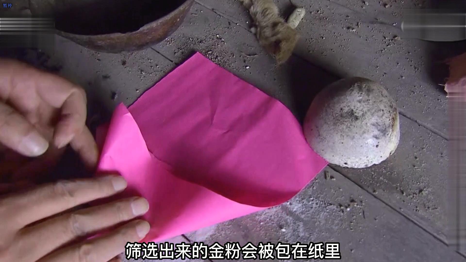 普通人应该如何炼制出黄金？