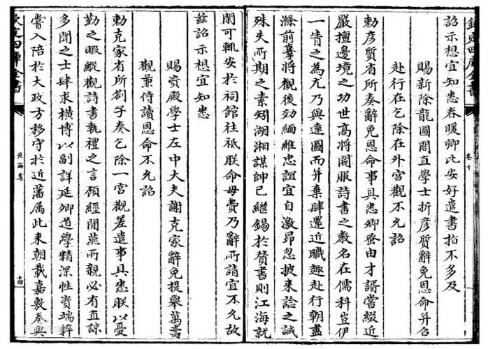 李清照给綦崇礼的信,綦怎么读的