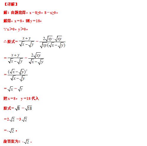 八下勤学早名校压轴题,八下尖子生每日一题视频讲解