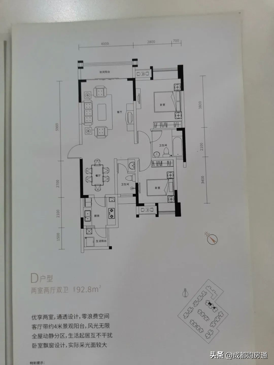 双流80多平米楼盘现房在售,双流总价15万左右公寓精装现房