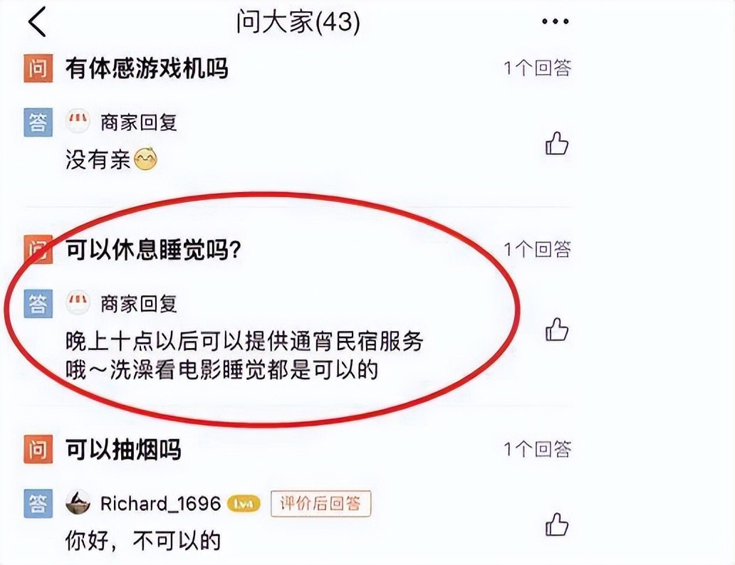 我国私人影院数量破万,为什么现在的情侣都喜欢去私人电影院?