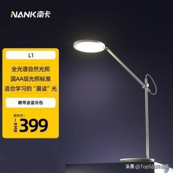 读书灯哪个品牌比较好耐用,学生阅读灯品牌
