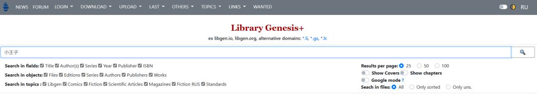 告别书荒，分享8个免费*载下**电子书的网站，97%的书籍都能找到！