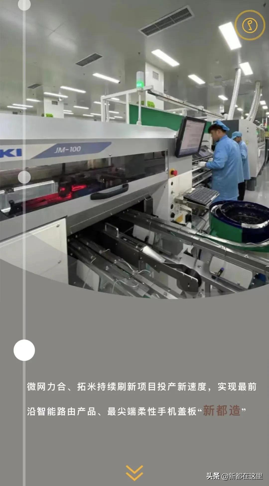 新都发展现状,新都五年来的变化