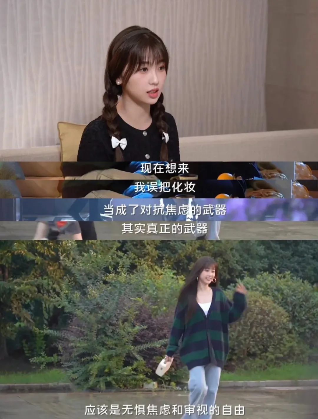 虞书欣圆脸变微脸的方法,虞书欣扁平脸改善