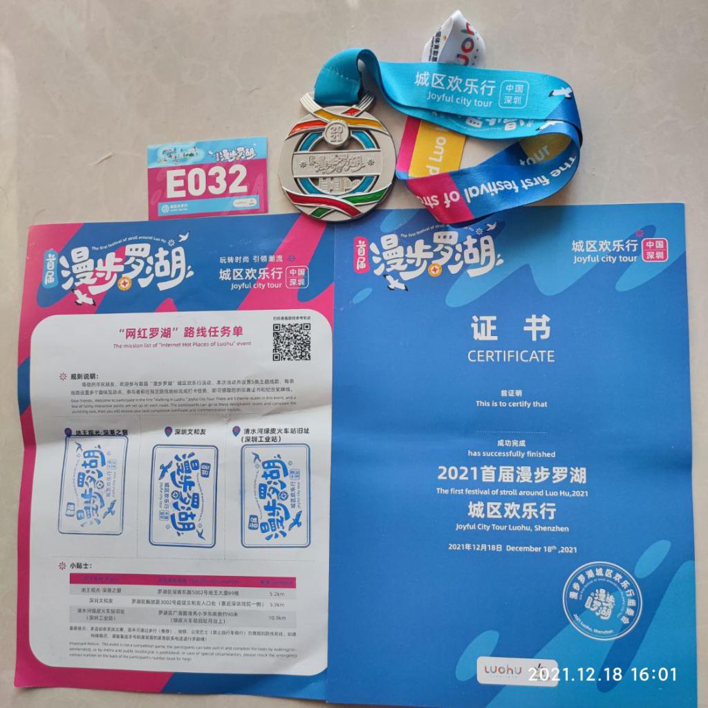 深圳市文旅嘉年华,广州文旅嘉年华