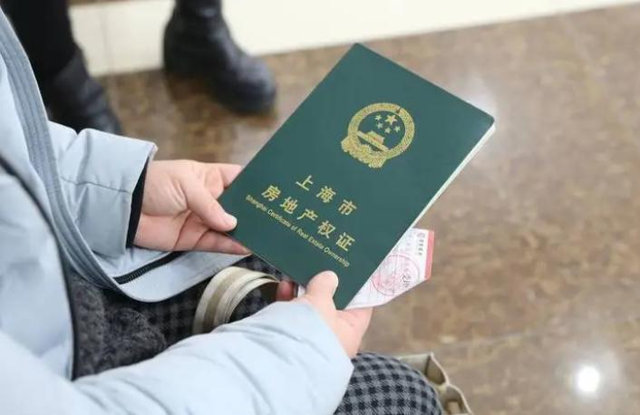 二手房交易房主不配合过户怎么办,二手房土地证过户需要原房主去吗