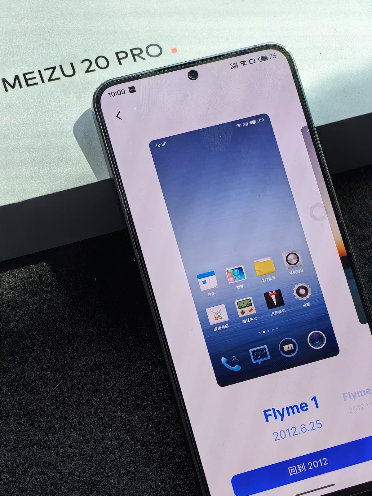 魅族20pro无界版上手体验,为什么说魅族20pro是收官之作