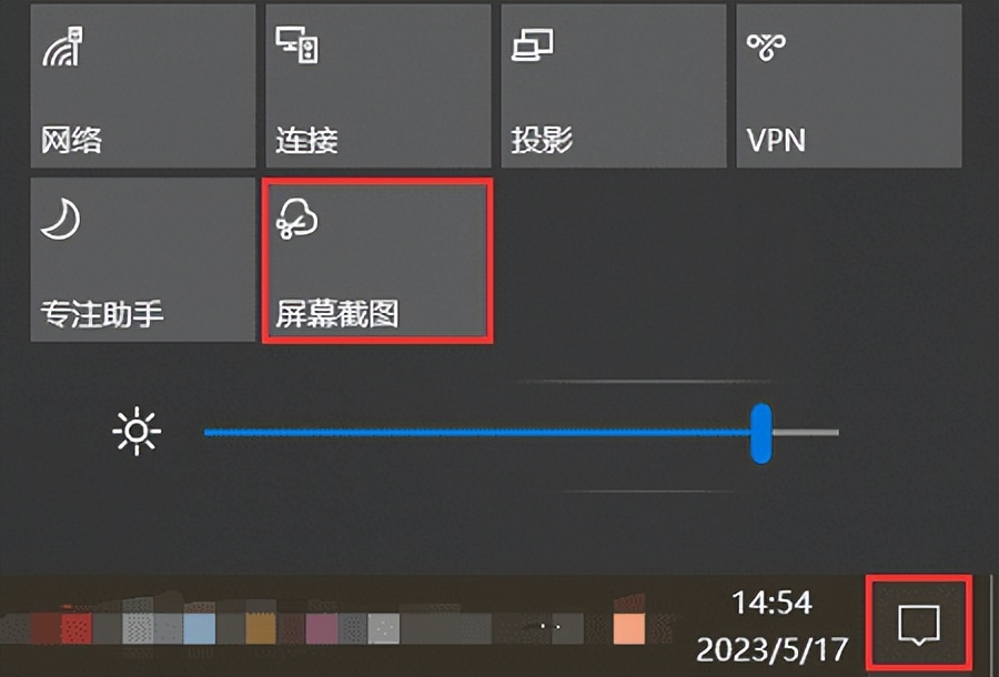 电脑截图怎么下拉继续截图,电脑常见的4种截图方法有哪些