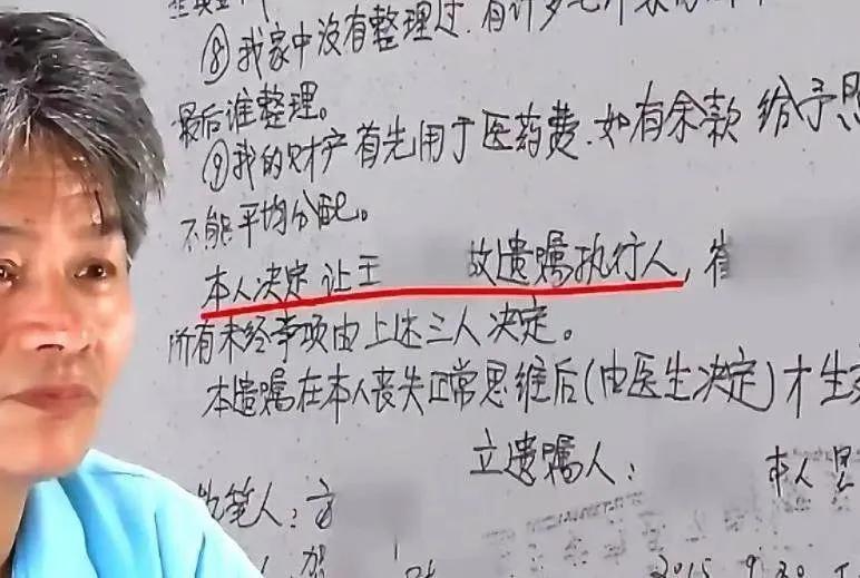 老人租用银行保管箱,上海老太太租用银行保险柜事件