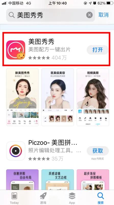 怎么使用美图秀秀更换证件照底色,美图秀秀换底色证件照最简单方法