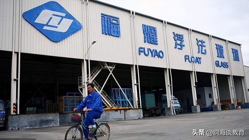 福耀玻璃招聘本科生待遇才6万，大学生：曹老，好失望能涨点吗
