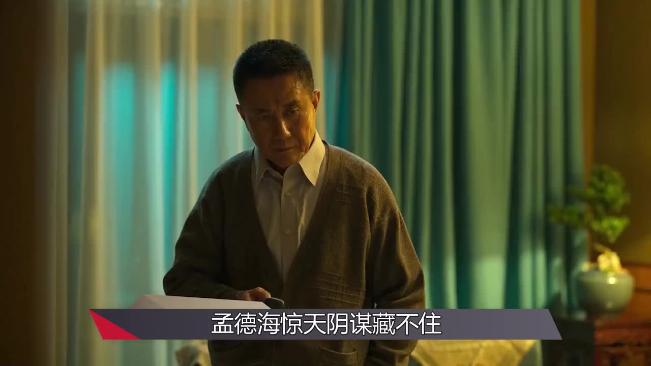 狂飙里面何黎明结局,狂飙里面何黎明结局怎么样