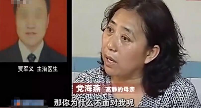 姑娘参加体检发现左肾丢失,陕西女子体检时发现左肾离奇消失