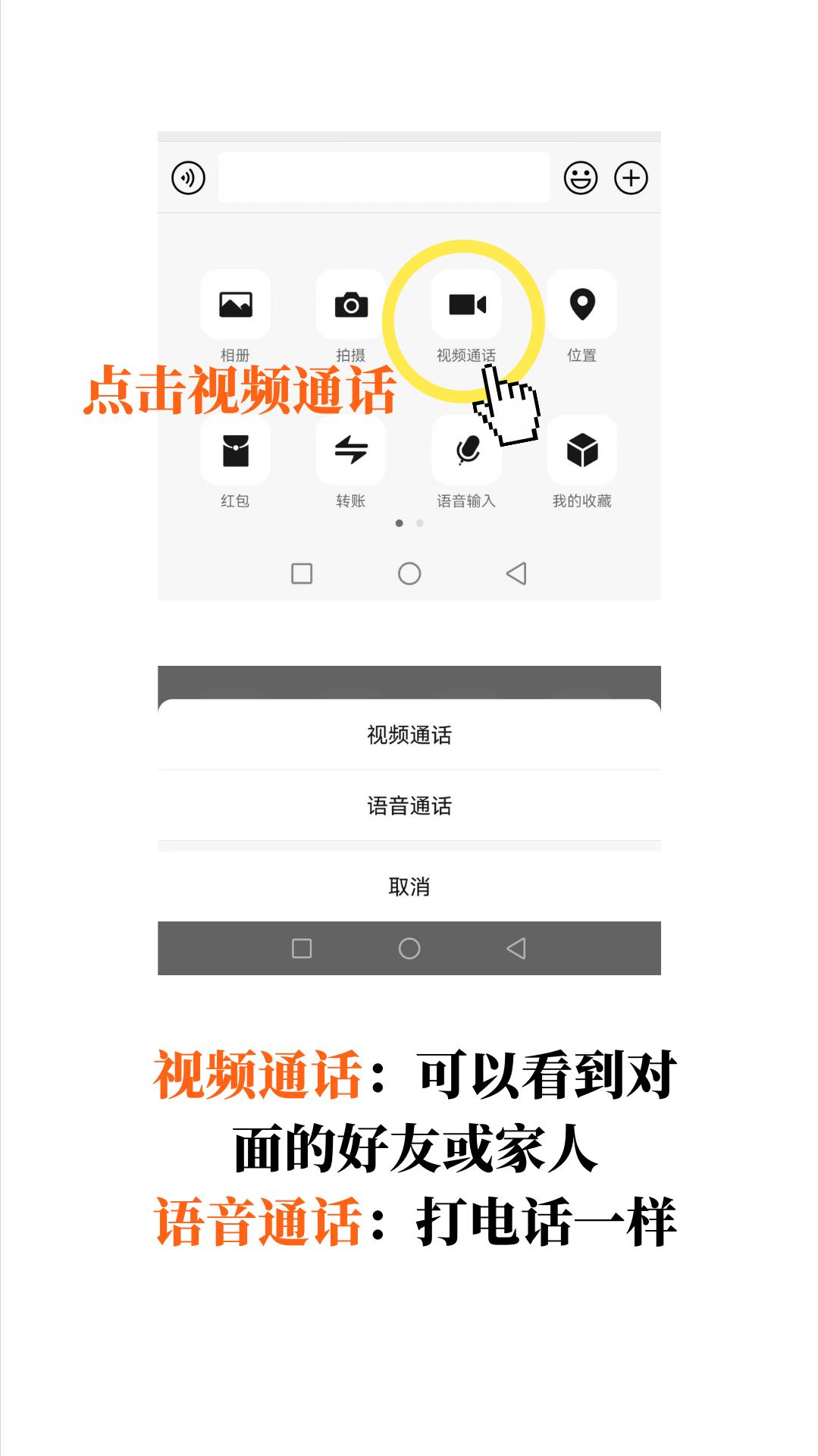 微信小程序保姆教程,微信保姆级设置教程