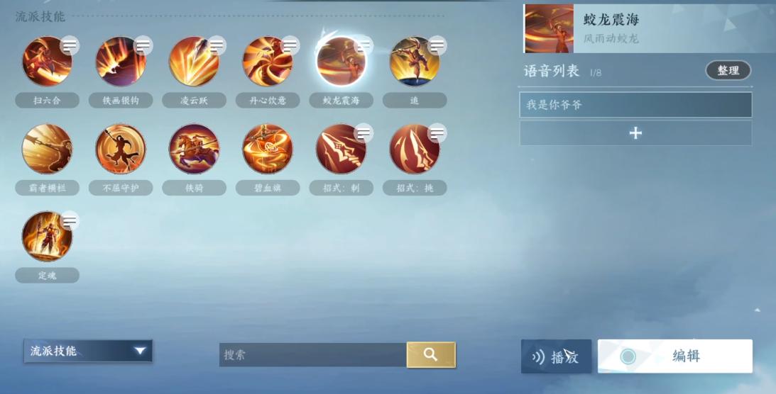 逆水寒ai手游,逆水寒手游让MMO再次伟大