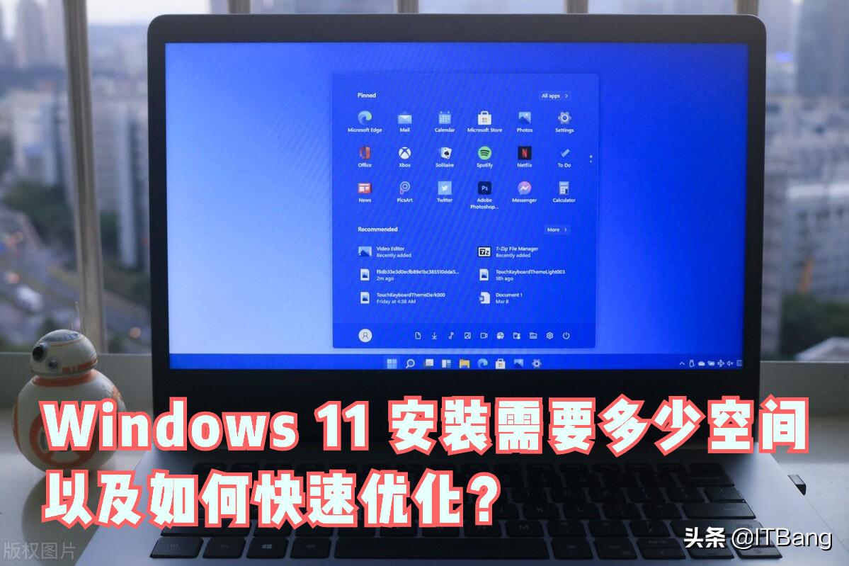windows11安装时选哪个比较好,windows11占用c盘多少空间