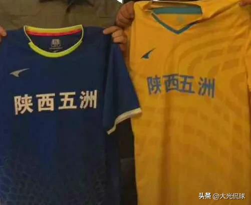 陕西足球最新消息西北狼,中国陕西足球