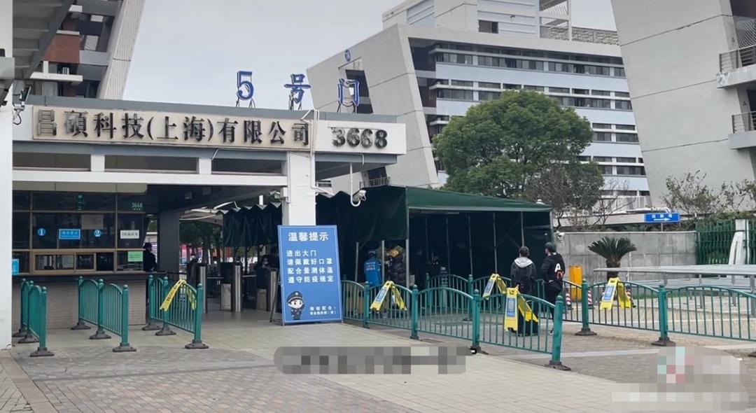 昌硕会不会搬离上海,上海昌硕的苹果代工质量