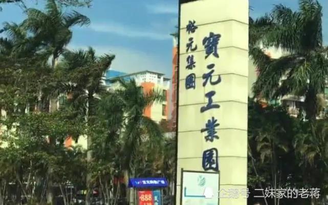 中山三乡镇大厂,广东三乡镇大厂