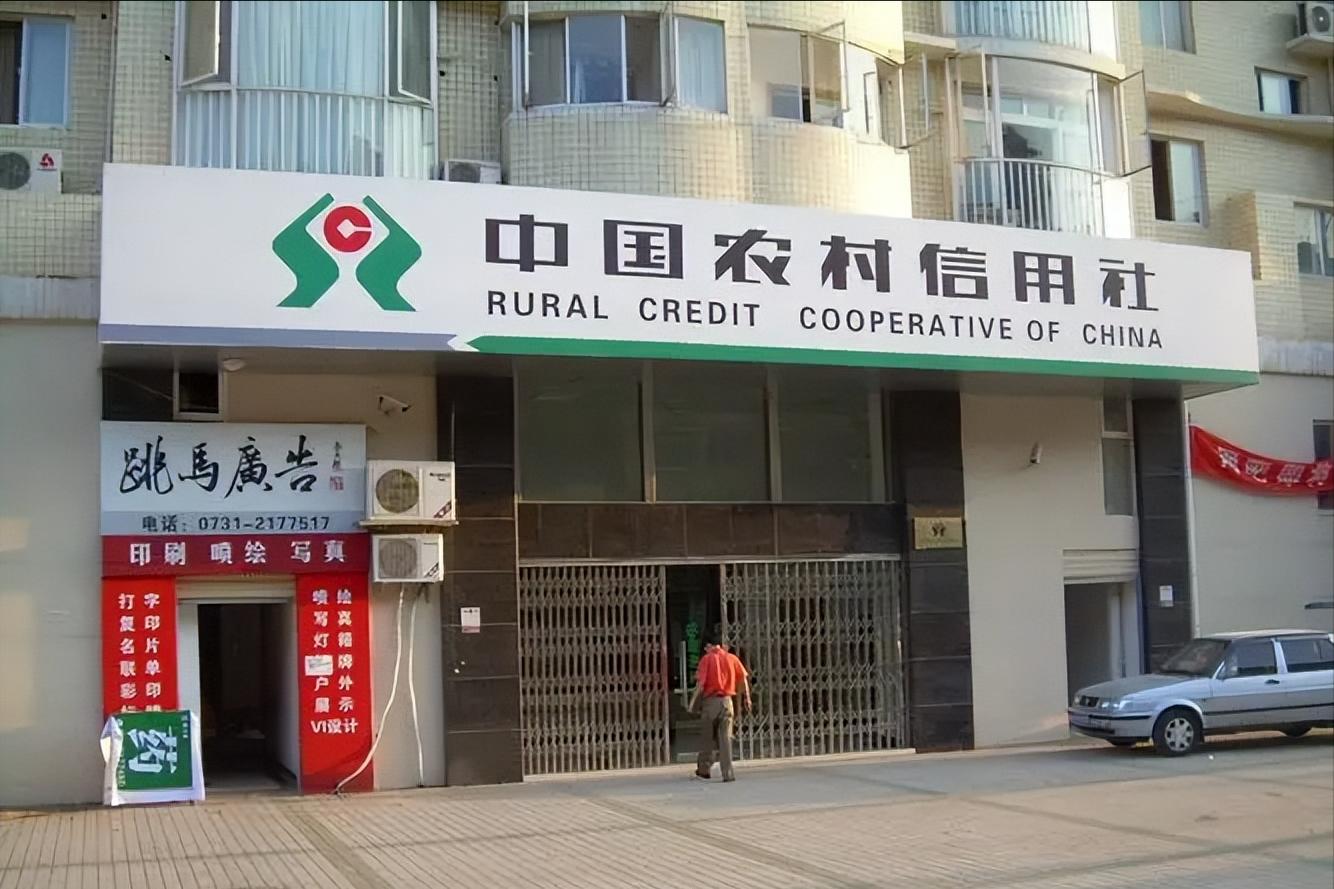 农村信用社金融政策,农村信用社主要业务