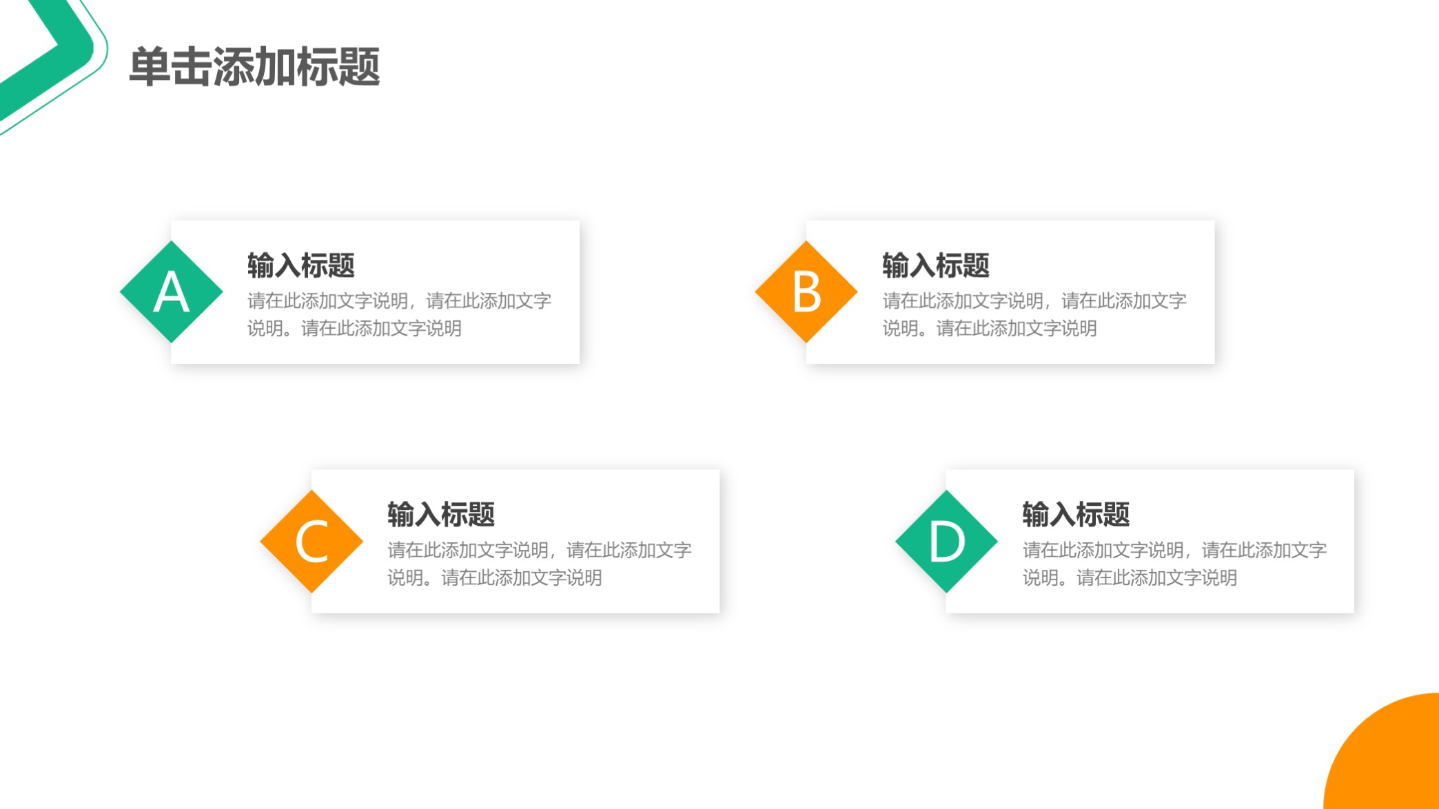汇报ppt模板蓝白风格,经典简约纯色商务汇报ppt模板