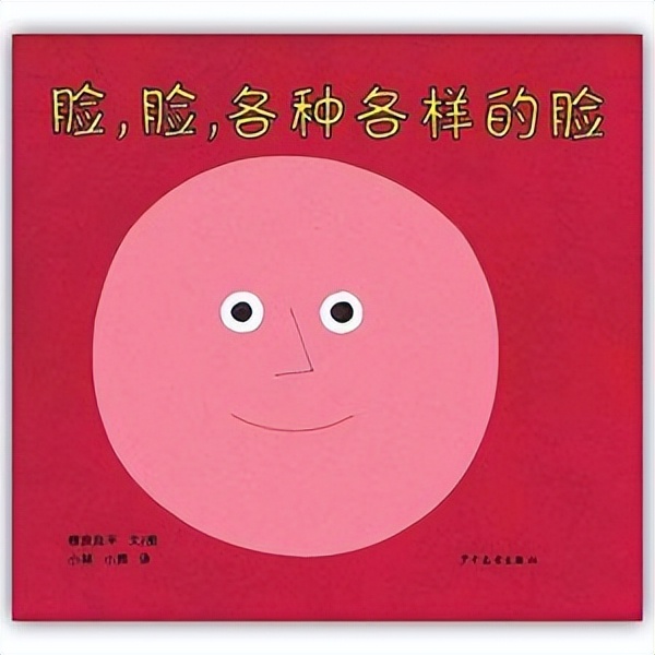 自闭症孩子适合什么绘本,发育迟缓宝宝买哪种绘本比较好