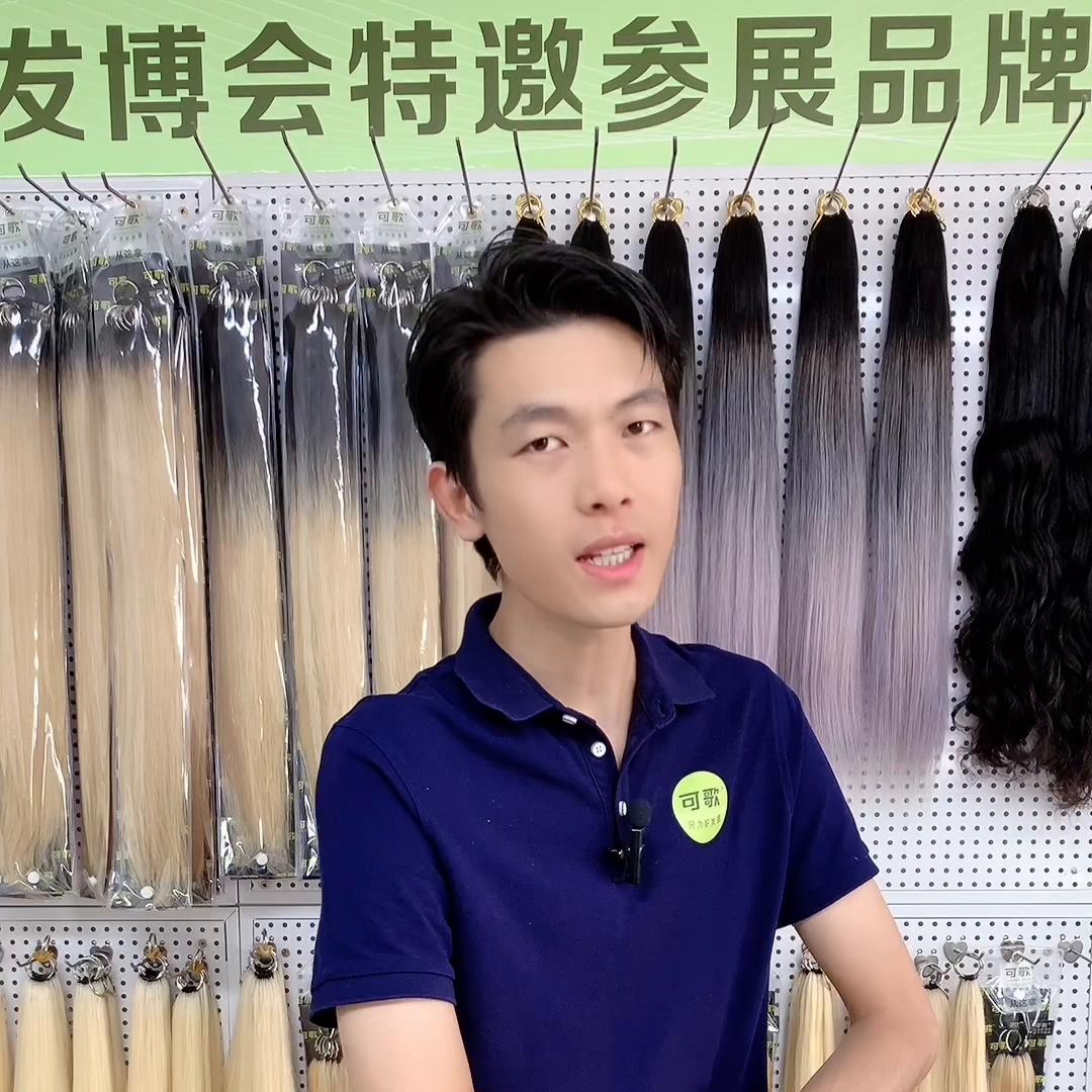 接发批发、接发工厂，羽毛接发巴黎画染的误区，接发问题分...