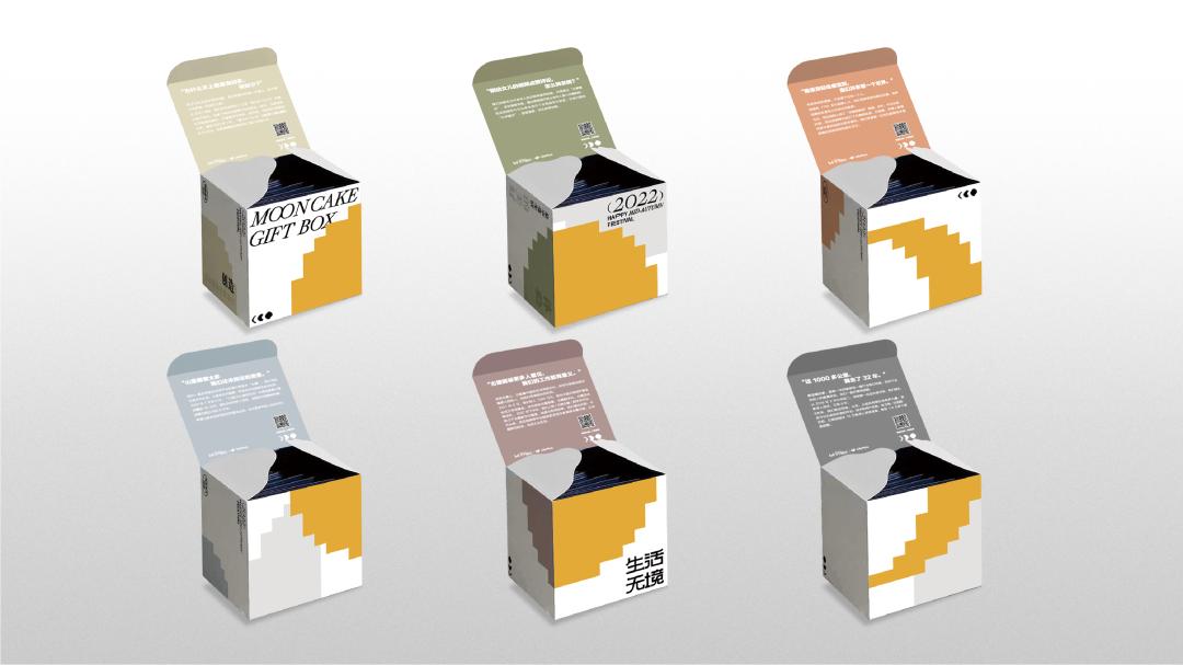 高级月饼礼盒包装大赏,月饼高端礼盒推荐