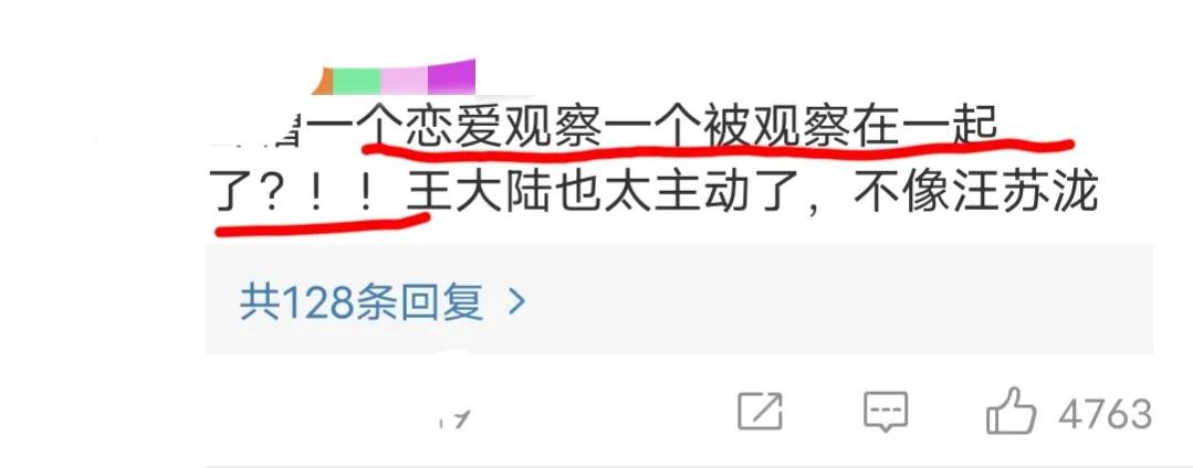 蔡卓宜疑回应与王大陆分手史,王大陆蔡卓宜因为什么分手