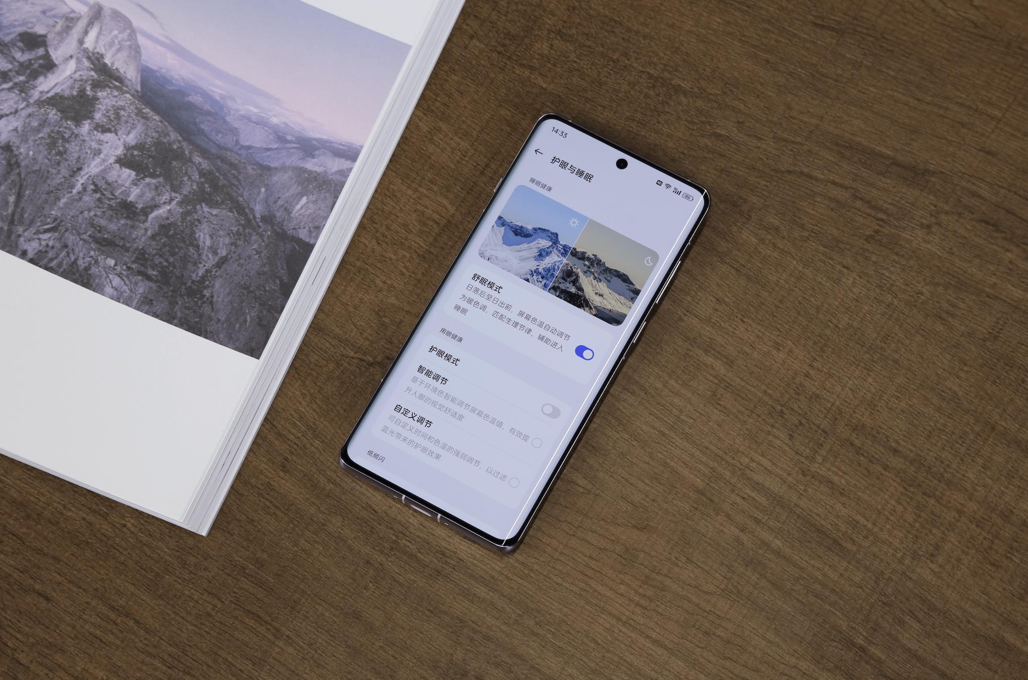 睡眠缺失成“流行病”,如何改善睡眠?OPPO白皮书有答案