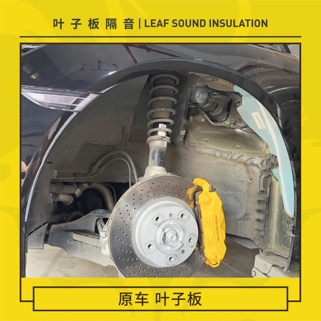 安静舒适！保时捷718全车隔音解决方案