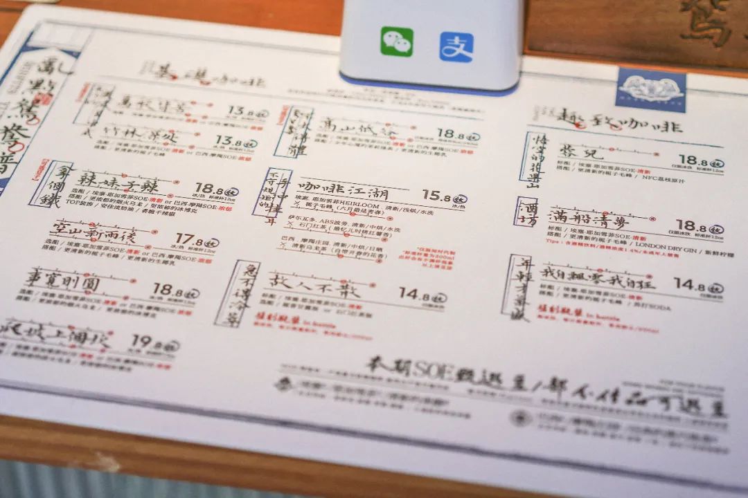 五店同开,五店市新开的奶茶店