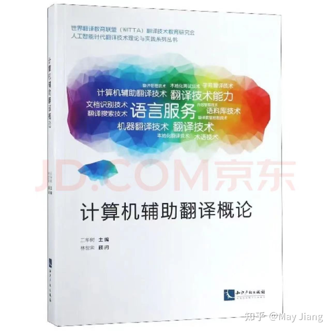 cat翻译软件如何使用,为什么用cat打首发