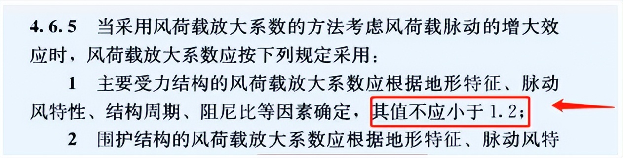 钢筋混凝土结构建安成本,钢混结构建安成本