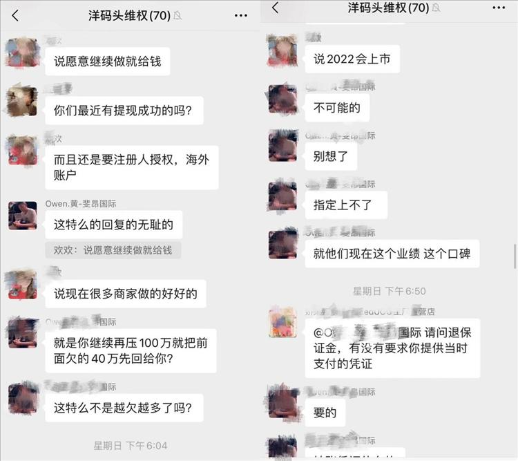 烧光10亿，房租都交不起！中国“代购”一哥，要靠传销自救？