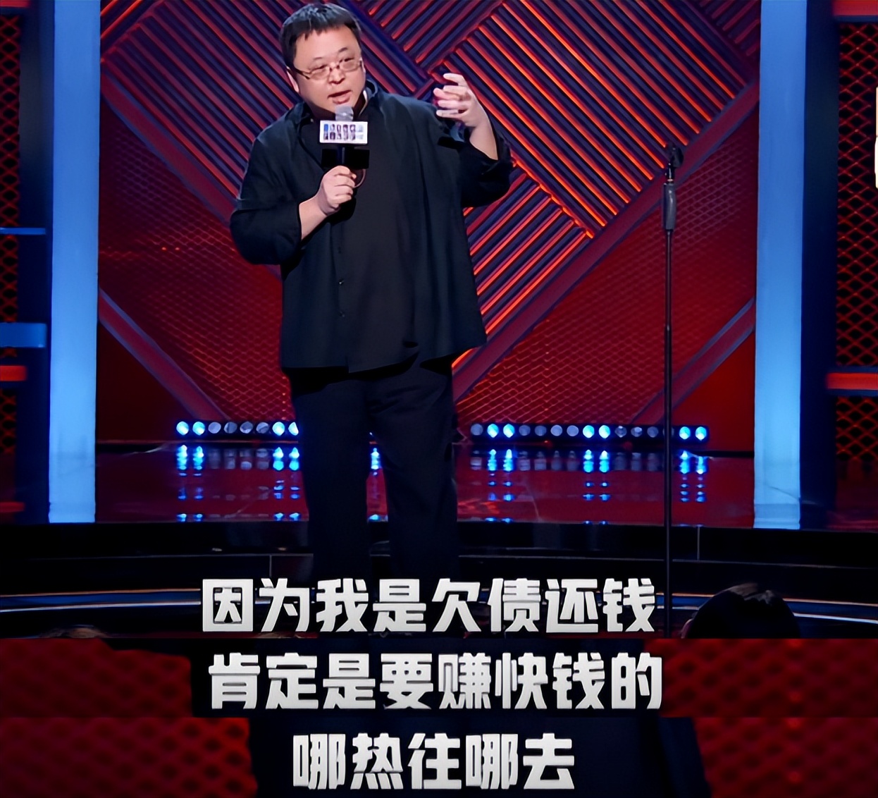 真还债还是为赖账立人设？刷爆朋友圈的女版“罗永浩”真相反转…