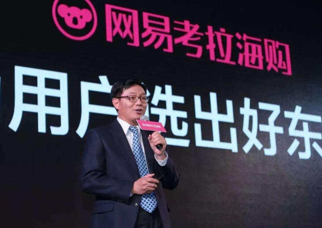 阿里巴巴并购网易考拉分析,阿里巴巴并购网易考拉存在的问题