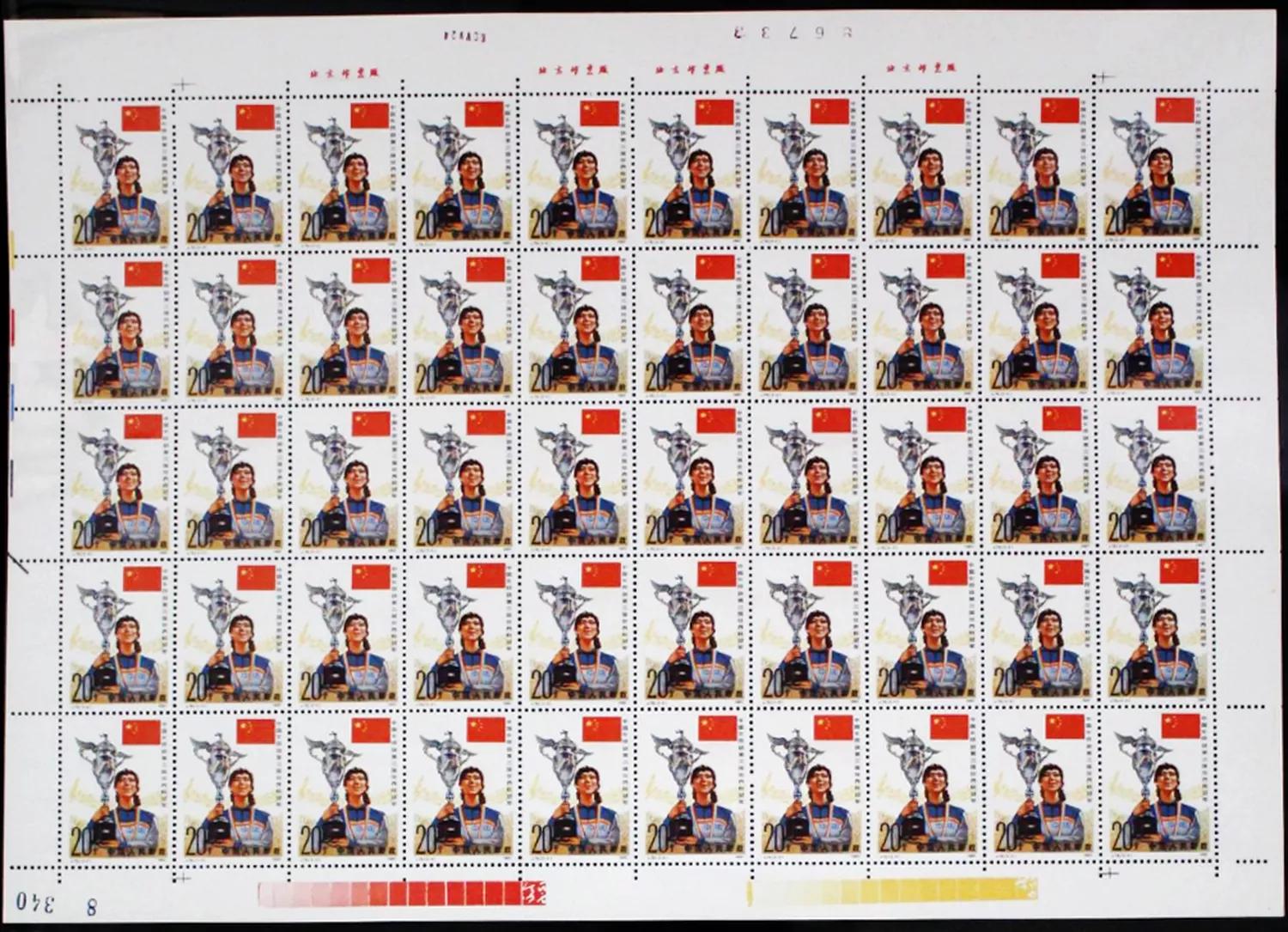 1981年女排世界杯冠军邮票价格,j67纪念邮票最新价格