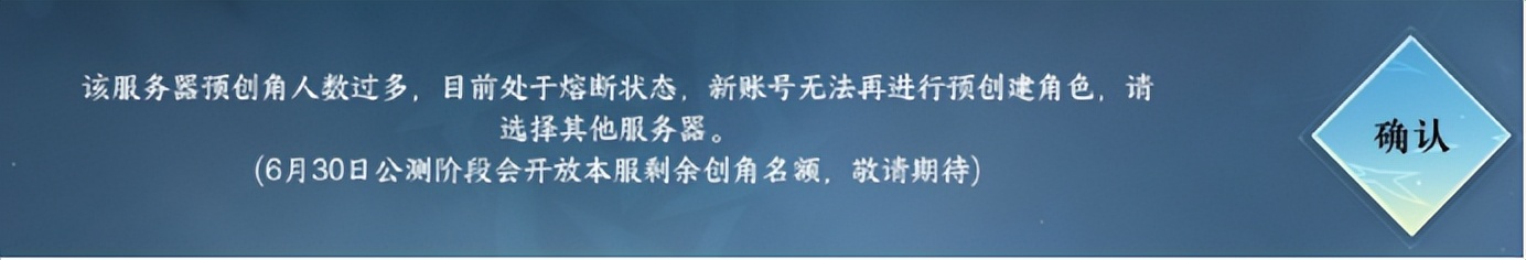 王思聪逆水寒装备展示,王思聪逆水寒手游在哪个区