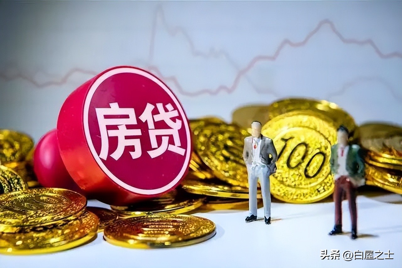 商业贷款50万20年还贷共计多少钱,商贷等额本息还贷怎么算