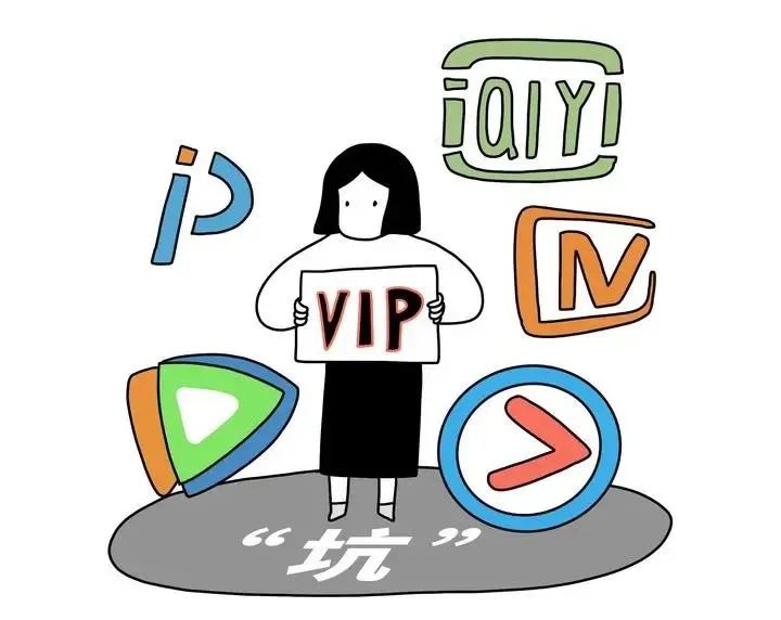 视频全网vip靠谱吗,视频号vip有什么作用