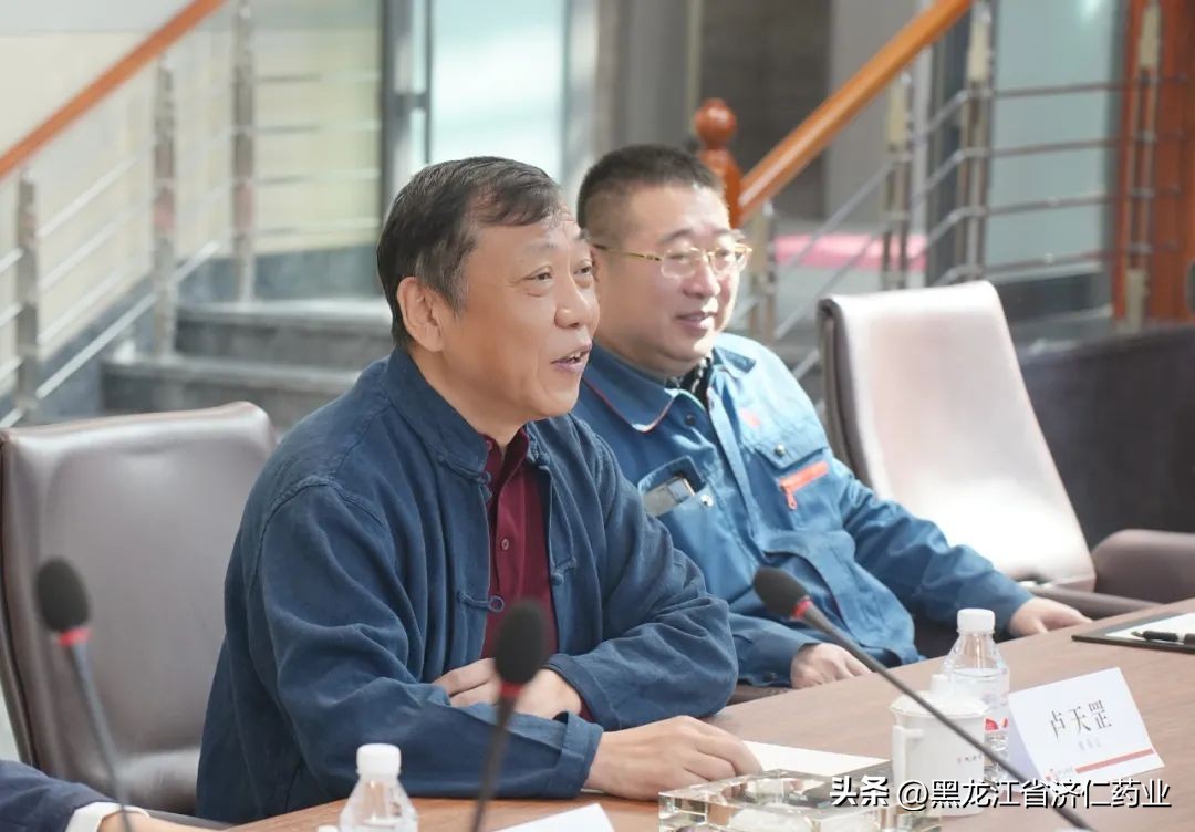 校企合作|济仁药业与哈尔滨商业大学签署人才培养战略合作协议！