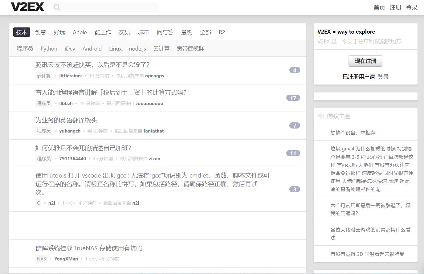 程序员年薪百万真的很容易吗,程序员工资高为什么没人做