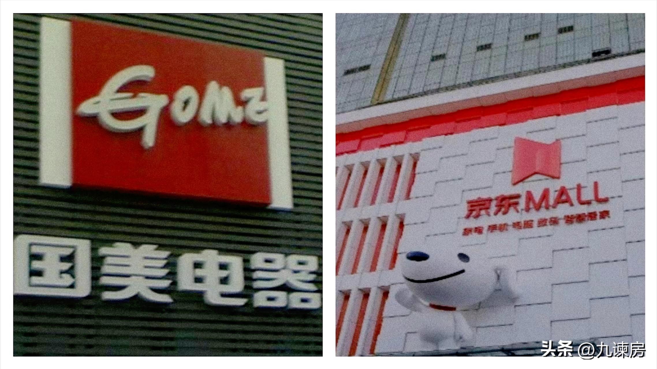 国美格局和京东哪个大,国美34年零售风云