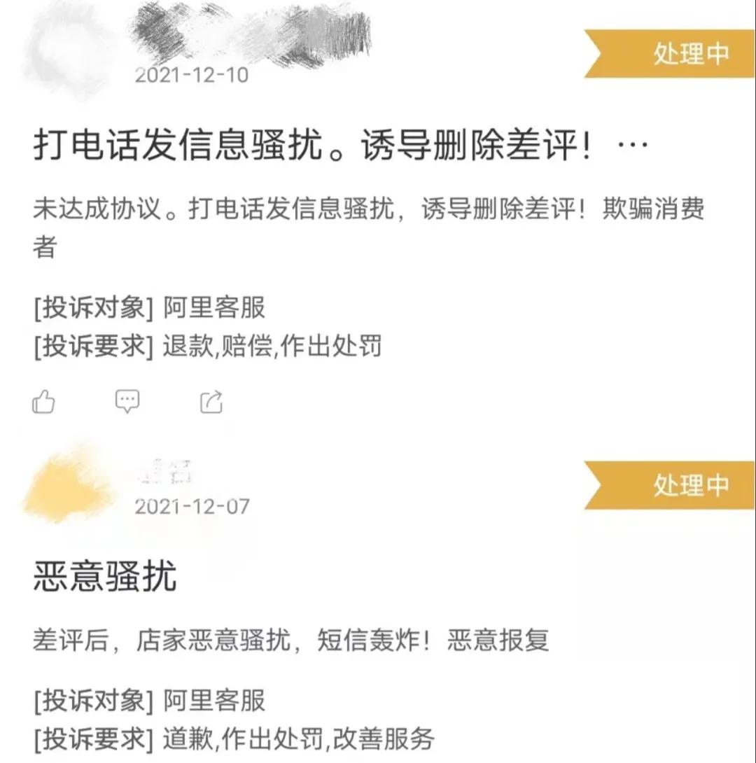 淘宝好评返差价,淘宝上万好评
